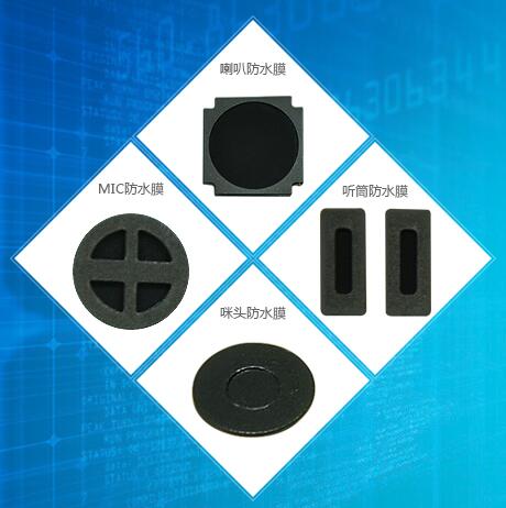 手机防水膜 手机防水膜