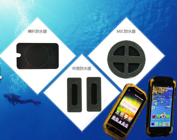 手机防水膜 手机防水膜